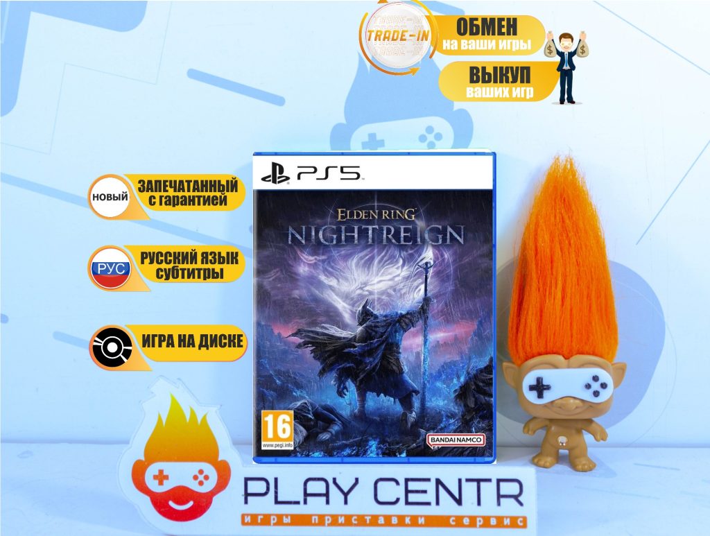 Elden Ring Nightreign [Рус.субтитры] (PS5)
