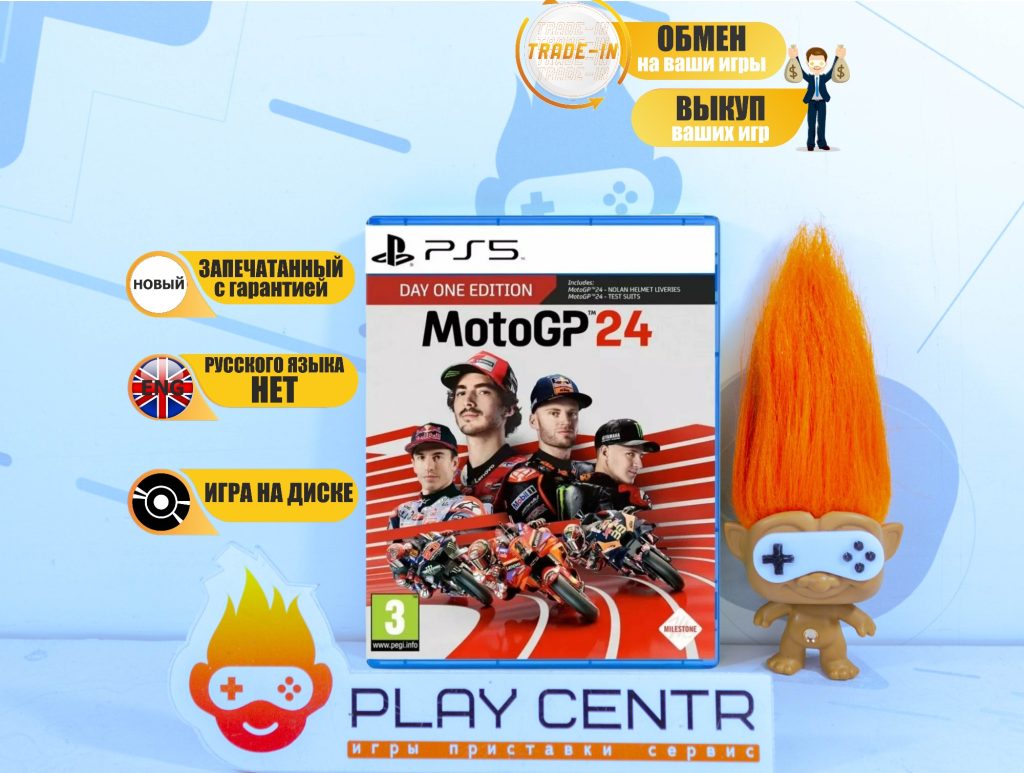 MotoGP 24 Day One Edition [Eng] (PS5)