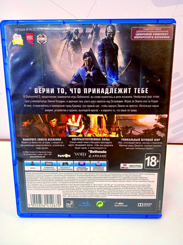 Dishonored 2 [рус.озвучка] (PS4) б/у