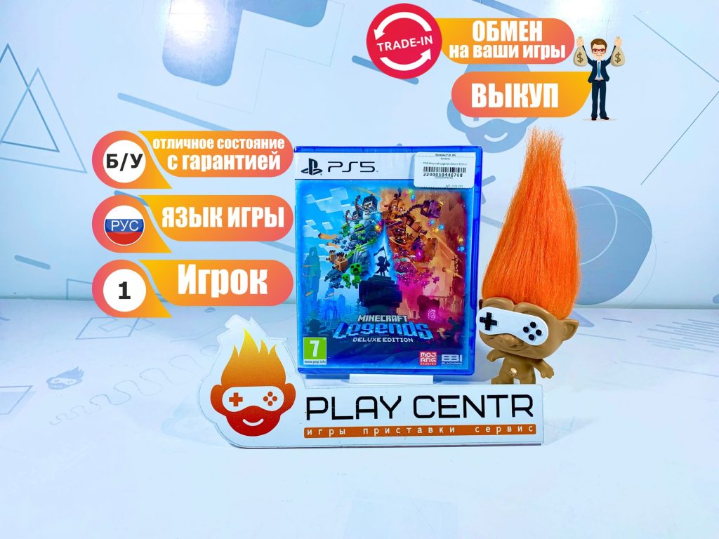 Minecraft Legends Deluxe Edition [рус.озвучка] (PS5)