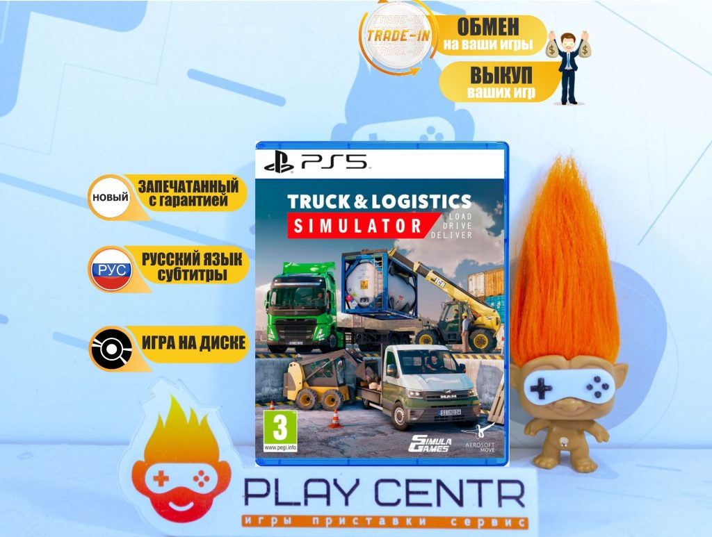 Truck & Logistics Simulator [рус. субтитры] (PS5)
