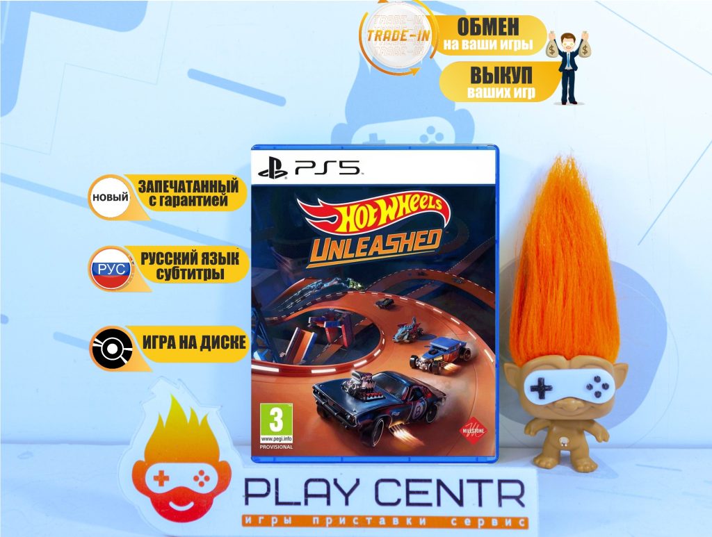 Hot Wheels Unleashed [рус. субтитры] (PS5)