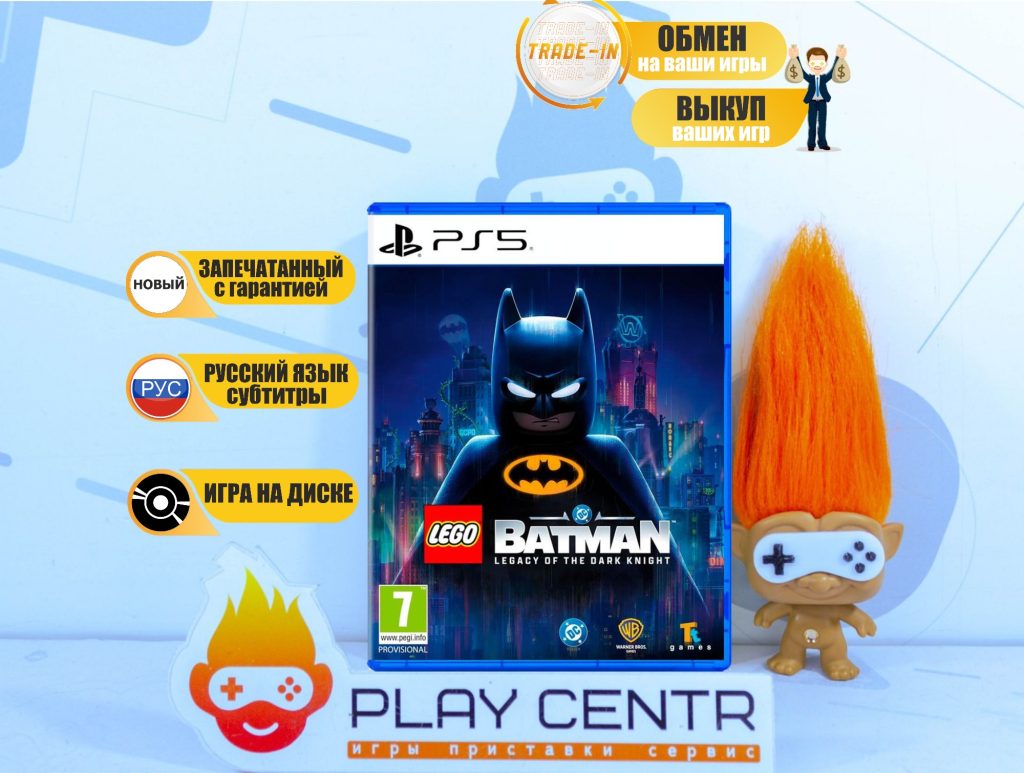 LEGO: Batman Legacy of the Dark Knight [рус.субтитры] (PS5)