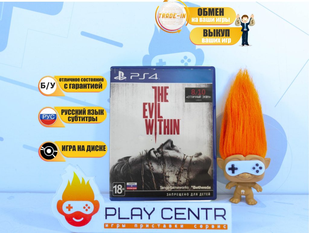 The Evil Within [рус.субтитры] (PS4) б/у