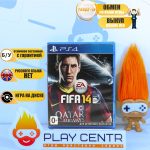 FIFA 14 [рус.озвучка] (PS4) б/у