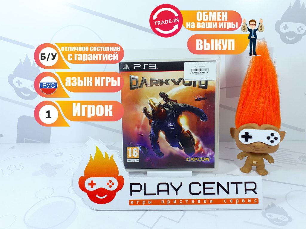 Darkvoid [рус.субтитры] (PS3) б/у