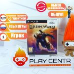 Darkvoid [рус.субтитры] (PS3) б/у