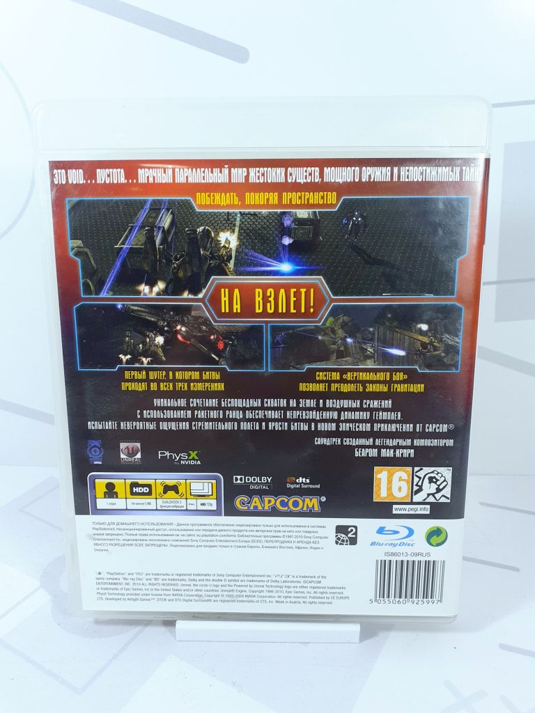 Darkvoid [рус.субтитры] (PS3) б/у