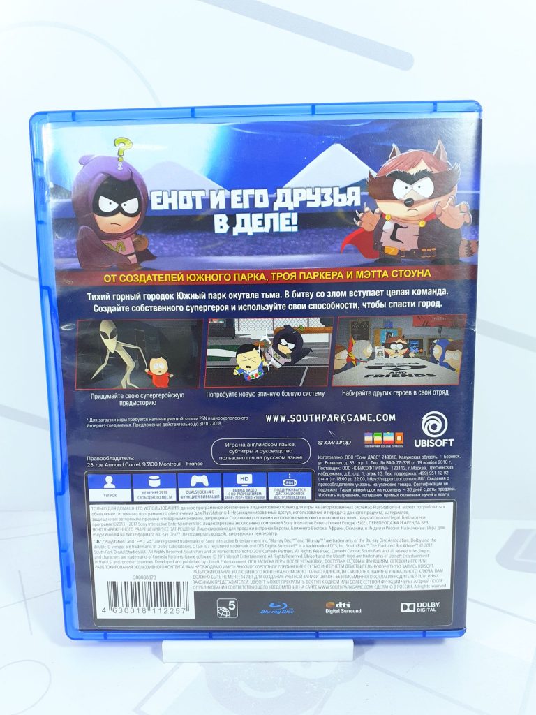South Park The Fractured But Whole [рус.субтитры] (PS4) б/у