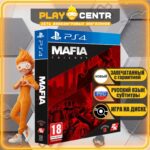 Mafia: Trilogy [1 и 2 рус.озвучка, 3 рус.субтитры] (PS4)