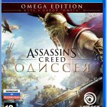 Assassin's Creed: Одиссея Omega Edition [рус.озвучка] (PS4) б/у