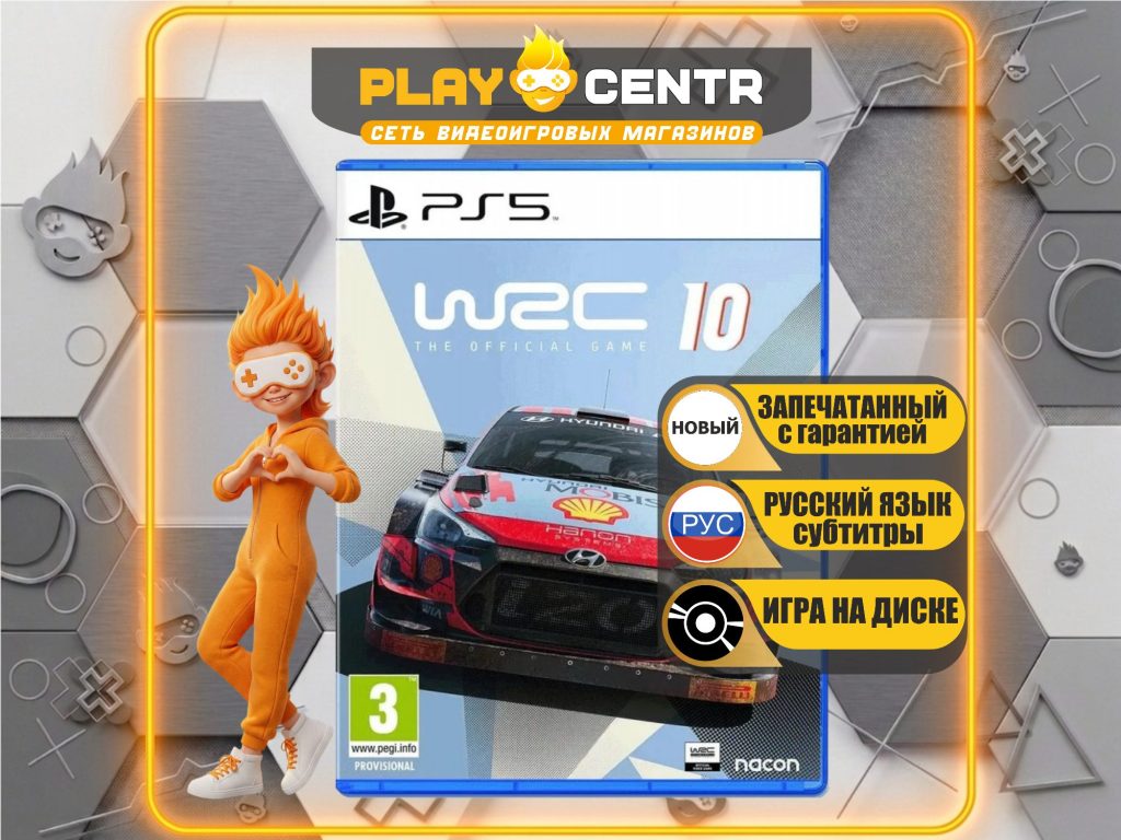 WRC 10 [рус.субтитры] (PS5)