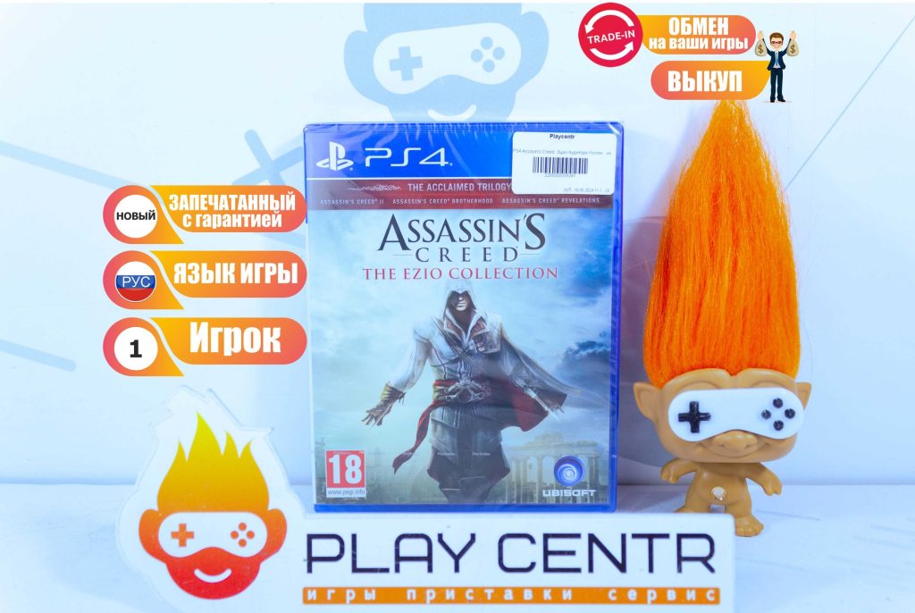 Assassin's Creed: Эцио Аудиторе Коллекция (Ezio Collection) [рус.озвучка] (PS4)