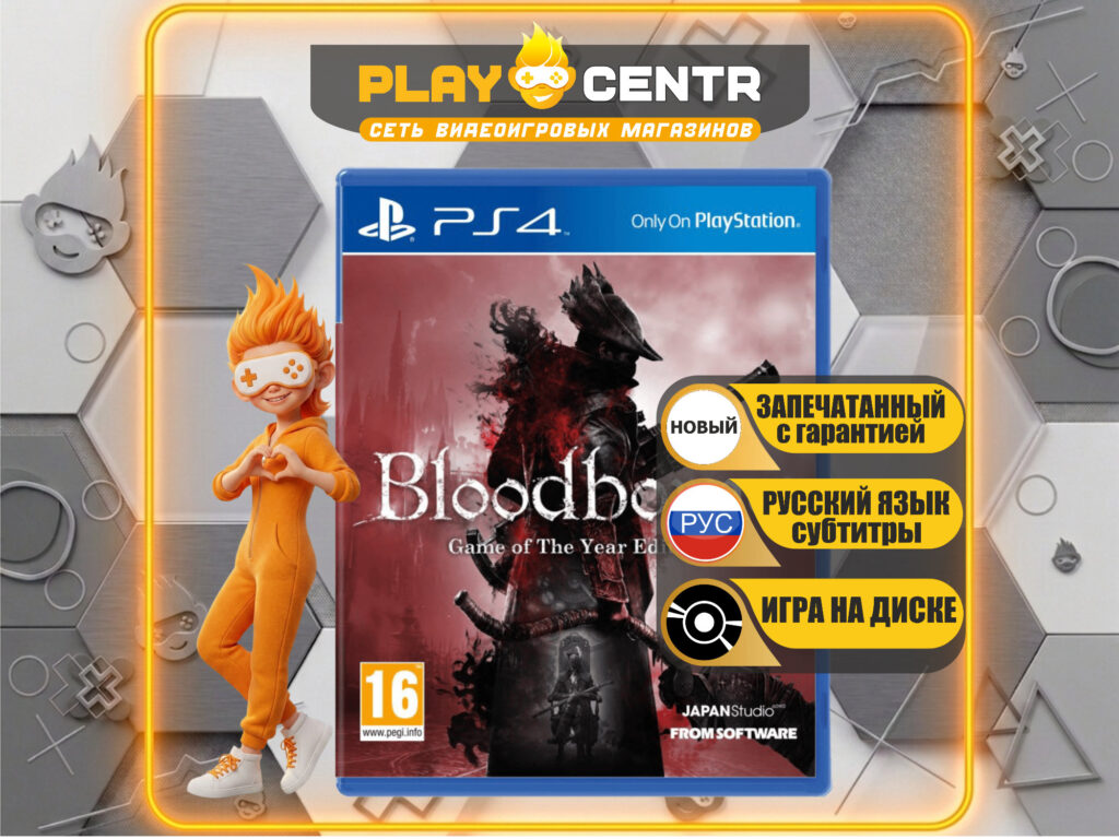 Bloodborne Game of the Year Edition [Рус.субтитры] (PS4)
