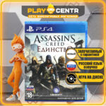 Assassin's Creed: Unity (Единство) [рус.озвучка] (PS4)