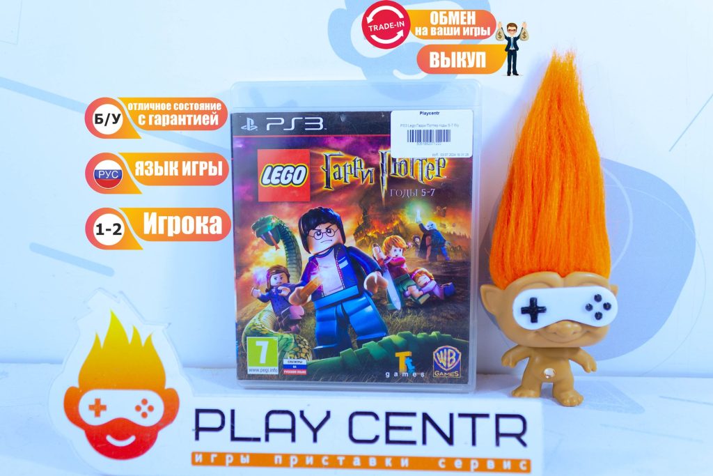 LEGO: Гарри Поттер годы 5-7 (PS3) б/у