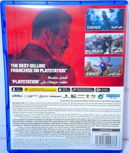 Call of Duty: Modern Warfare 3 [Eng] (PS5) б/у