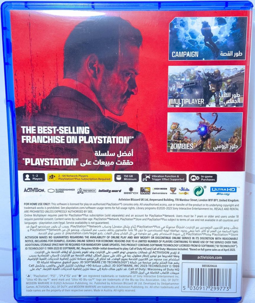 Call of Duty: Modern Warfare 3 [Eng] (PS5) б/у