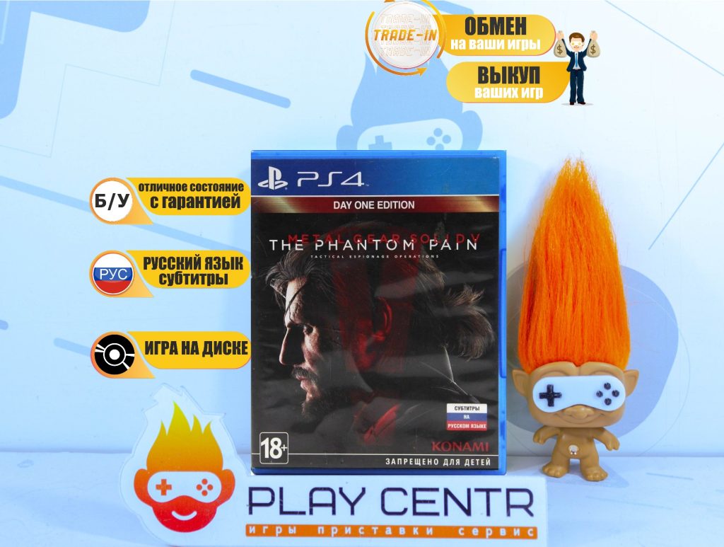 Metal Gear Solid V Phantom Pain [рус.субтитры] (PS4) б/у