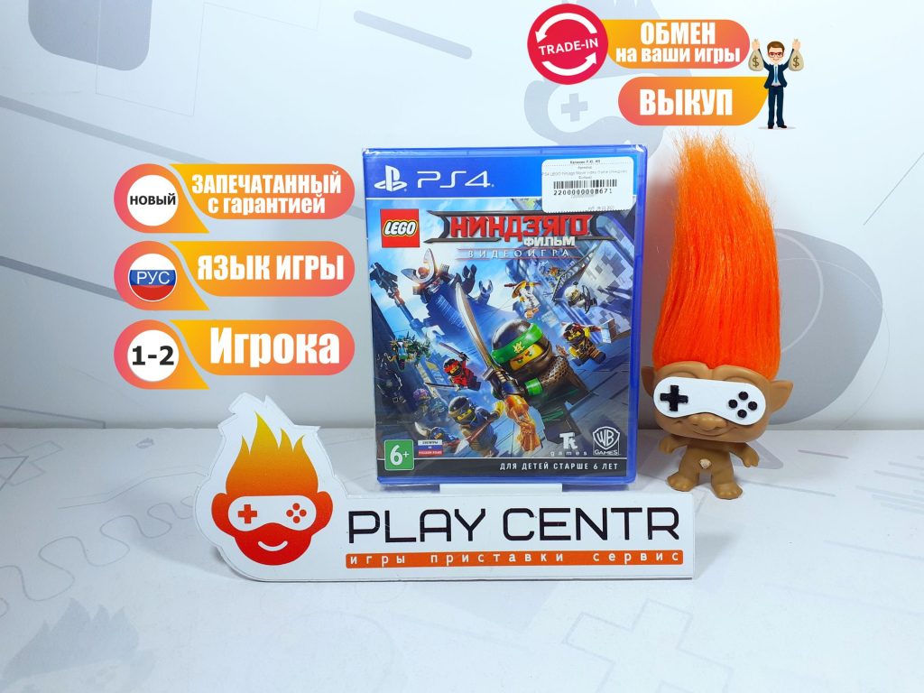 LEGO: Ninjago Movie Video Game (Ниндзяго Фильм) [рус.субтитры] (PS4)