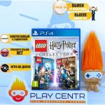 LEGO: Harry Potter Collection (1-4 и 5-7) (PS4)