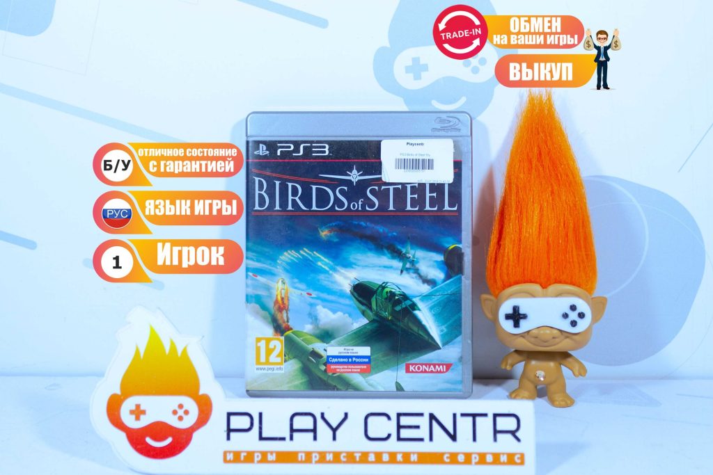 Birds of Steel [рус.озвучка] (PS3) б/у