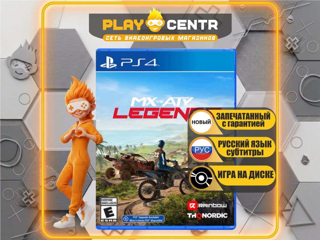 MX vs ATV Legends [Рус.субтитры] (PS4)