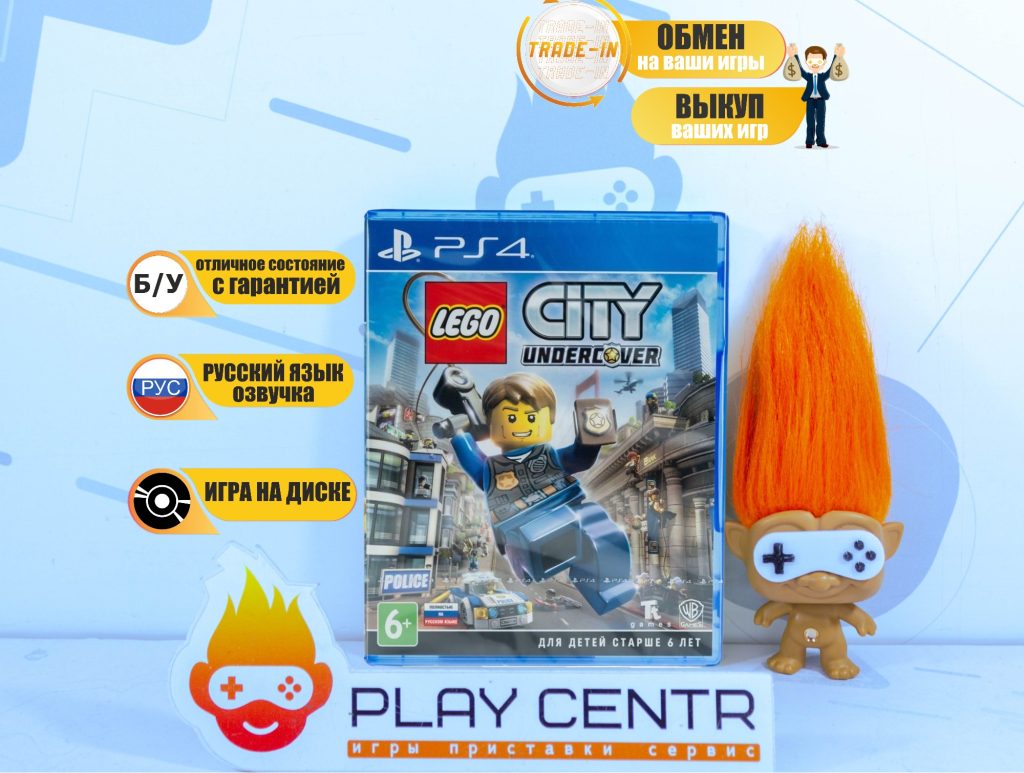 LEGO: City Undercover [рус.озвучка] (PS4) б/у