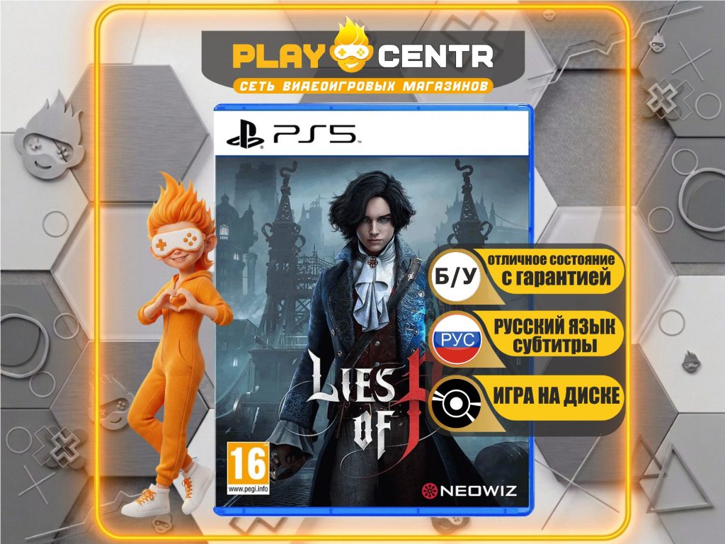 Lies of P [Рус.субтитры] (PS5) б/у