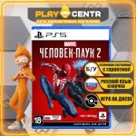 Marvel Человек-Паук 2 (Spider-Man 2) [рус.озвучка] (PS5) б/у