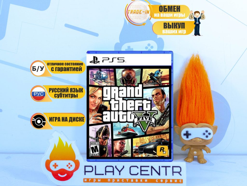 Grand Theft Auto V (GTA 5) [рус.субтитры] (PS5) б/у