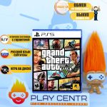 Grand Theft Auto V (GTA 5) [рус.субтитры] (PS5) б/у