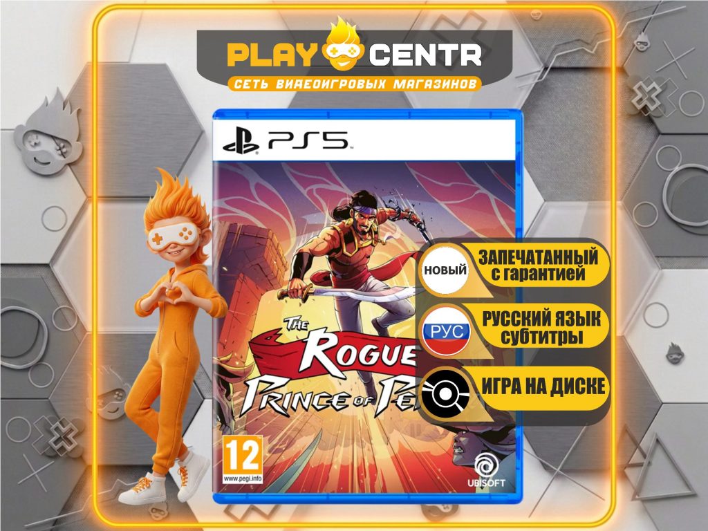 The Rogue Prince of Persia [рус.субтитры] (PS5)
