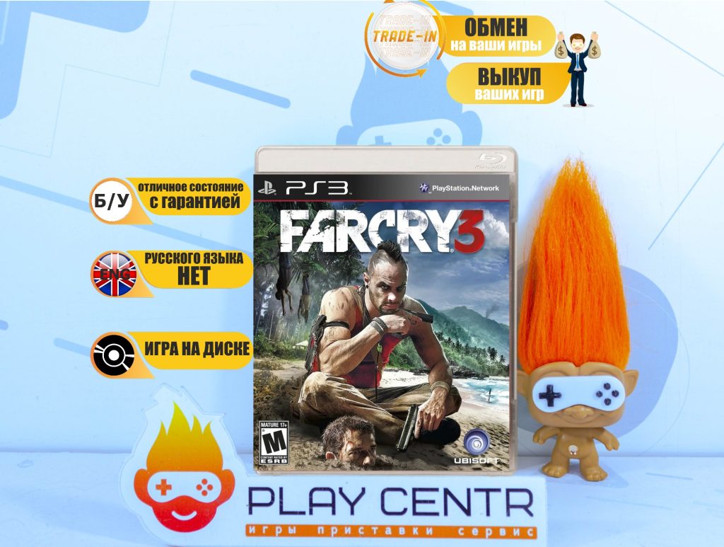 Far Cry 3 [Eng] (PS3) б/у