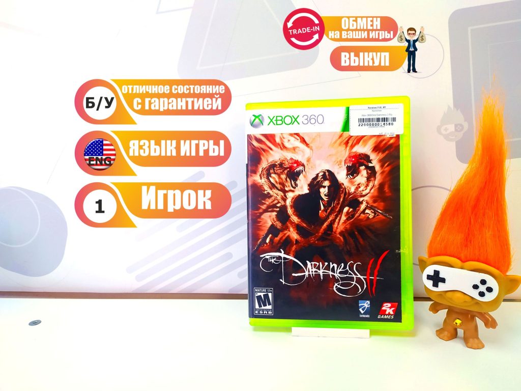 Darkness 2 (Xbox 360) б/у