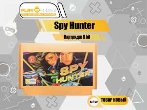 Картридж 8bit Spy Hunter