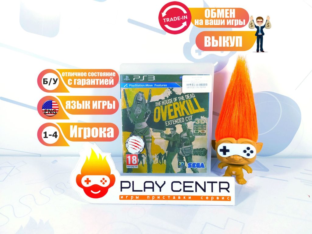 House of the Dead Overkill Extended Cut [Поддержка Move, Eng] (PS3) б/у
