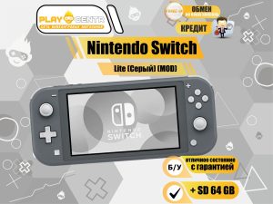 Nintendo Switch Lite (MOD) +64gb Серый б/у