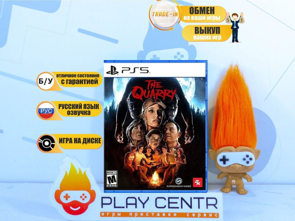 The Quarry [рус.озвучка] (PS5) б/у