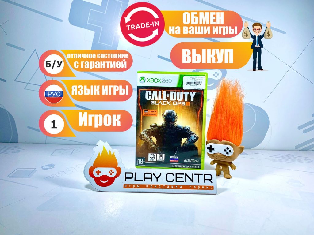 Call of Duty: Black Ops 3 (нужен интернет) (Xbox 360) б/у