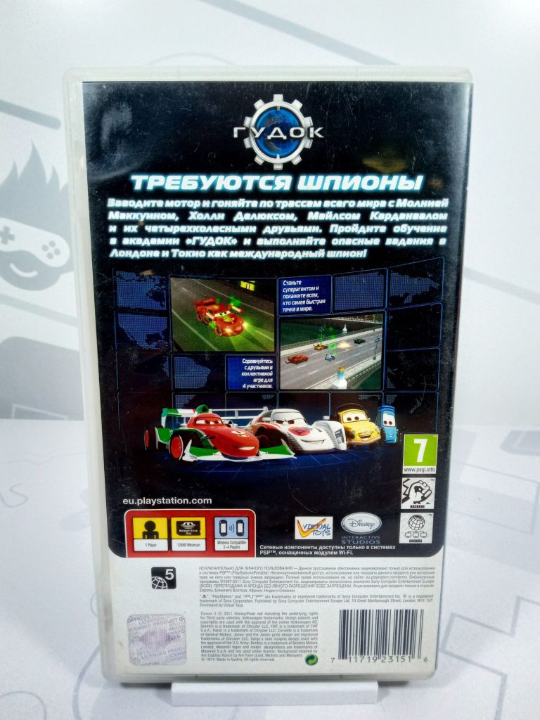 Тачки 2 [рус.озвучка] (PSP) б/у