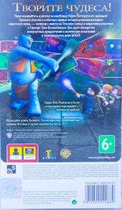 LEGO: Harry Potter Years 1-4 (PSP) б/у