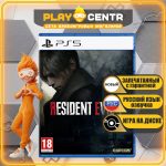 Resident Evil 4 Remake [рус.озвучка] (PS5)