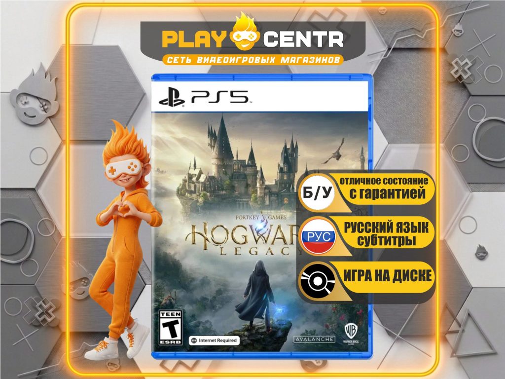 Hogwarts Legacy [рус.субтитры] (PS5) б/у