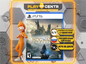 Hogwarts Legacy [рус.субтитры] (PS5) б/у