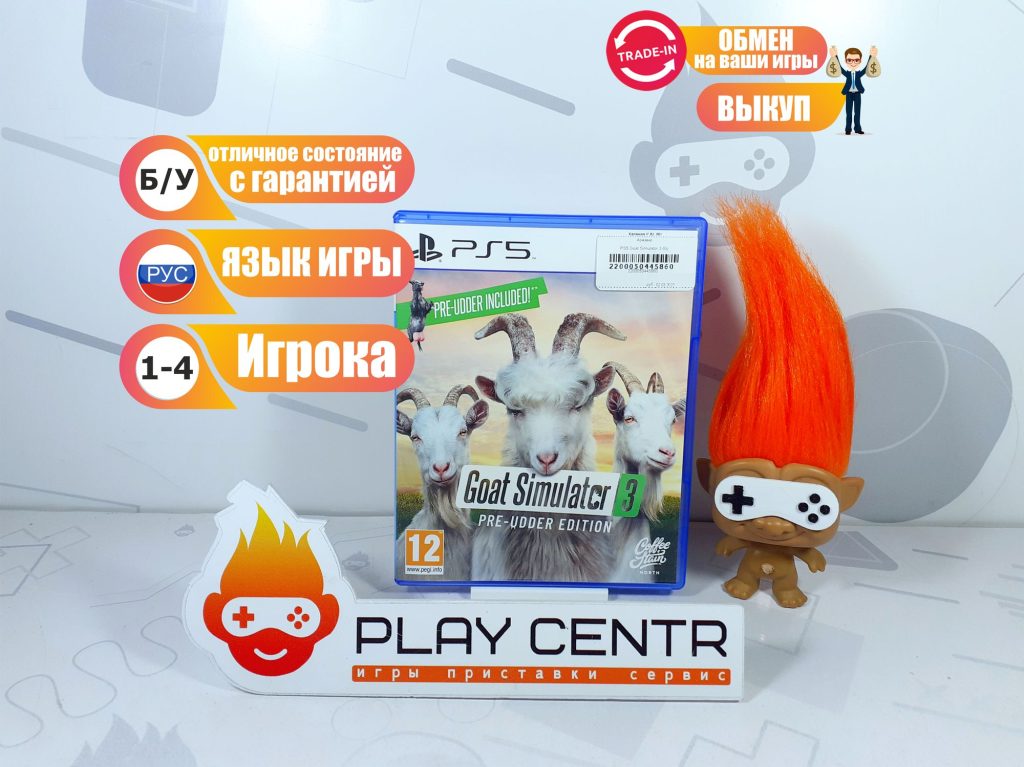 Goat Simulator 3 [рус.субтитры] (PS5) б/у