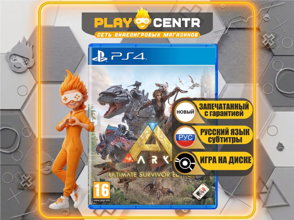 ARK: Ultimate Survivor Edition [рус.субтитры] (PS4)