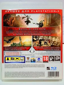 Assassin's Creed: 2 Game Of The Year Edition (PS3) б/у