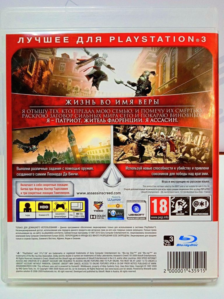 Assassin's Creed: 2 Game Of The Year Edition (PS3) б/у