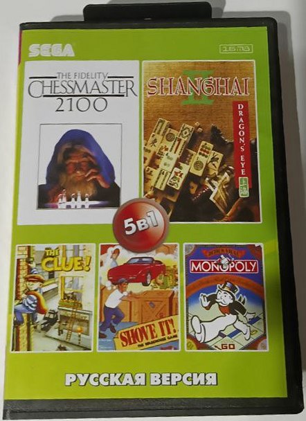 Картридж 16bit 5в1 no:205(RU) Monopoly/Shove it/clue/Chessmaster 2100 +